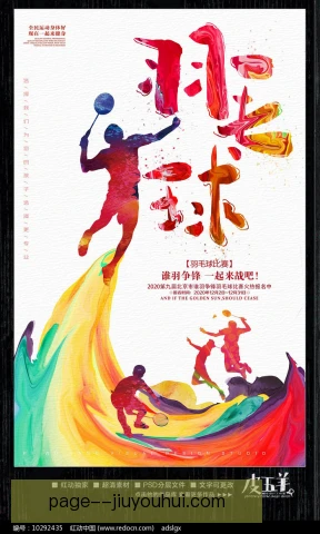 某后卫连续变向过人，瞬间晃倒防守引爆全场